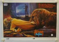 A Nightmare on Elm Street 3: Dream Warrior (Nightmare III - Freddy Krueger lebt)